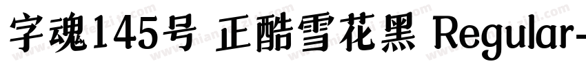 字魂145号 正酷雪花黑 Regular字体转换